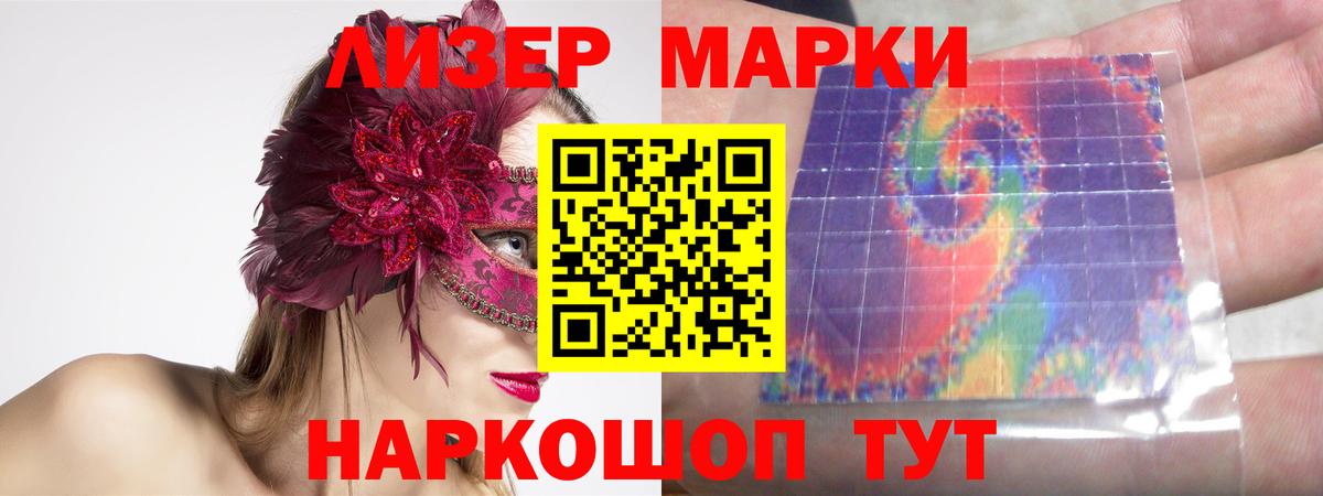 LSD-25 экстази кислота Карталы