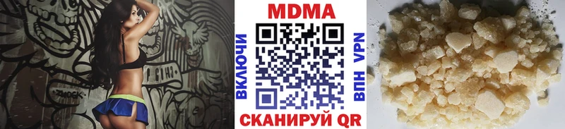 MDMA crystal Карталы