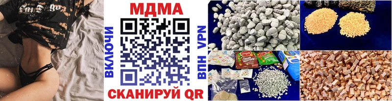 MDMA молли где можно купить Карталы