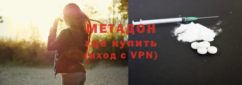 хочу наркоту  Карталы  shop какой сайт  МЕТАДОН methadone 