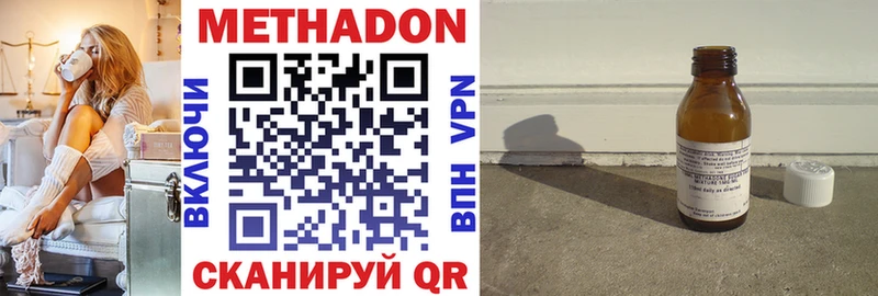 hydra вход  как найти закладки  Карталы  МЕТАДОН VHQ 