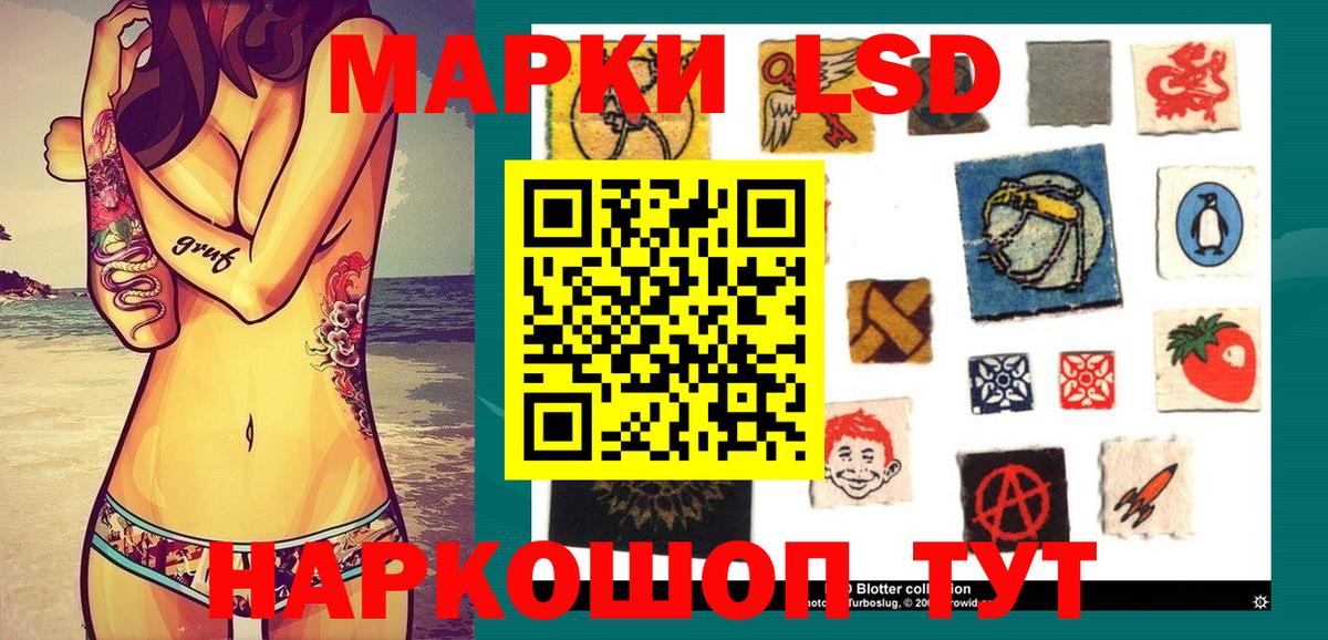 Марки N-bome 1,5мг  Вход с VPN  Карталы 