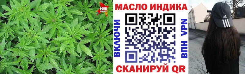 ТГК вейп  цены наркотик  Карталы 