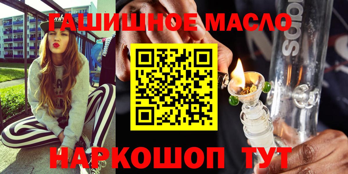 ТГК вейп  Вход с VPN  Карталы 