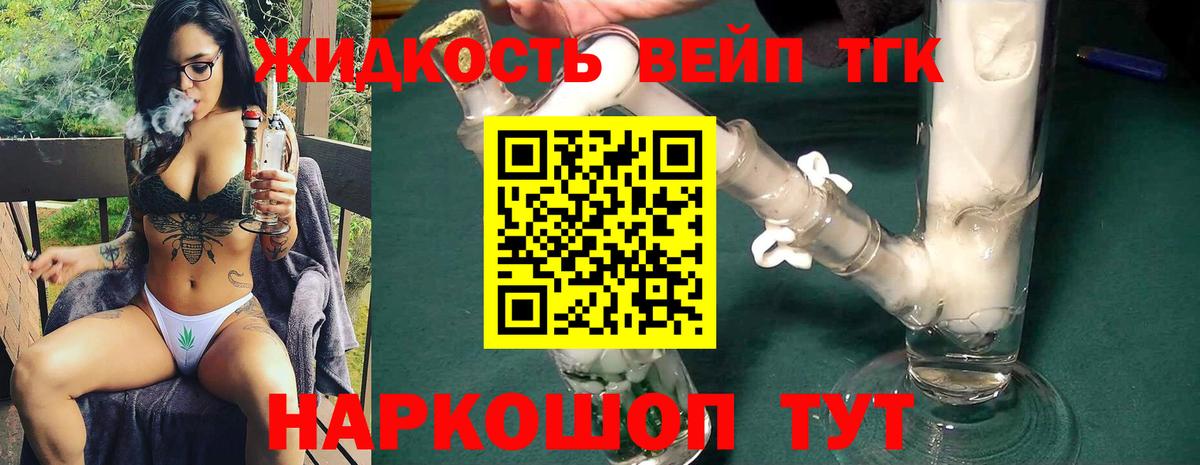 Дистиллят ТГК Wax Карталы