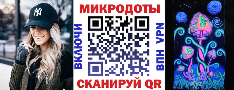 Псилоцибиновые грибы прущие грибы Карталы