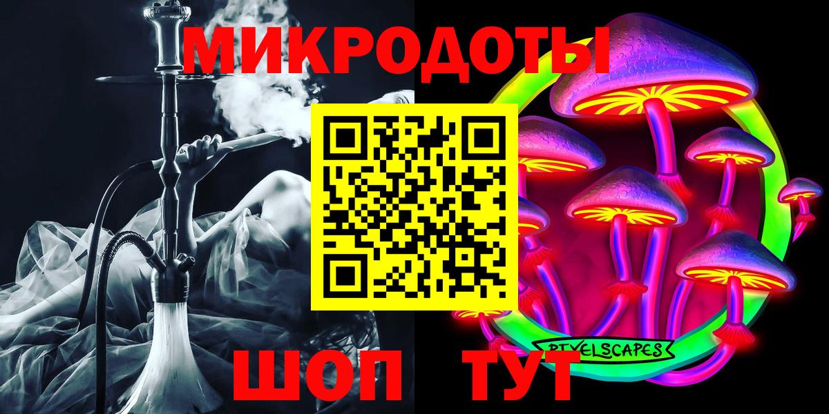Галлюциногенные грибы мицелий Карталы