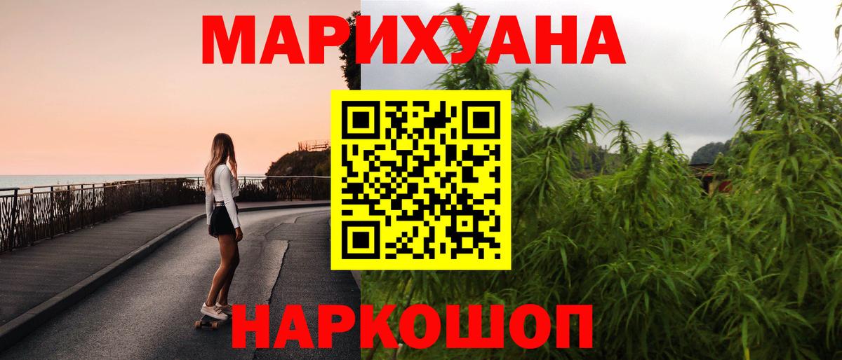 Каннабис THC 21% Карталы