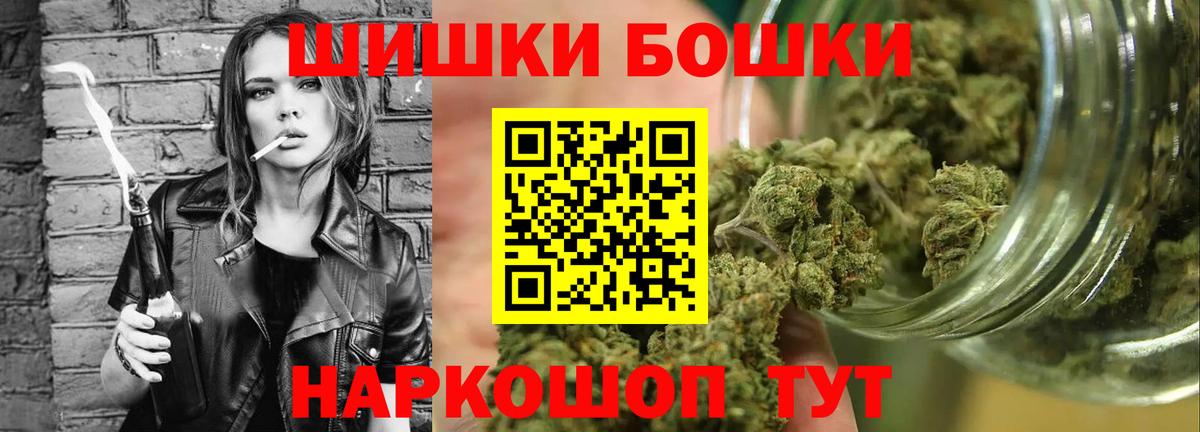 Карталы  Бошки Шишки MAZAR  Конопля конопля  Каннабис VHQ  Вход с VPN  Шишки марихуана сатива 